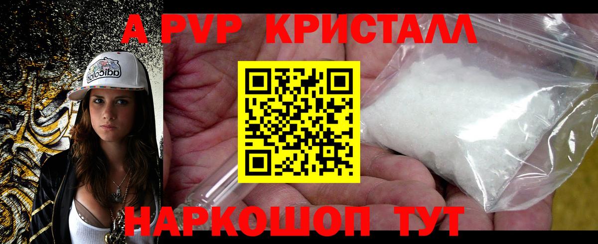 Альфа ПВП СК Холмск