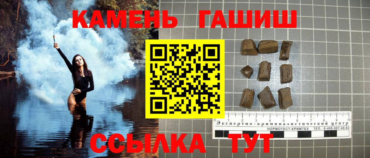 Холмск  Гашиш hashish  Вход с VPN  ГАШ Изолятор 