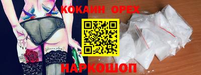 соль курить ск Первоуральск