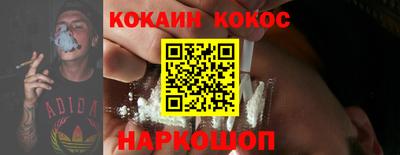 героин Партизанск