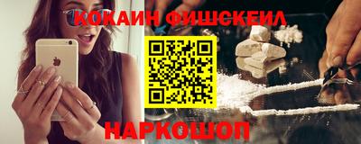 кокаин VHQ Пенза