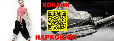 кокаин VHQ Пенза
