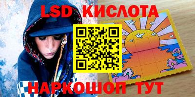 кокаин VHQ Пенза
