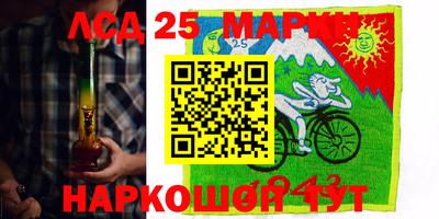 героин Партизанск