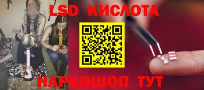кокаин VHQ Пенза