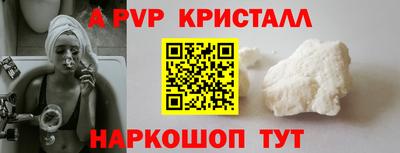 героин Партизанск