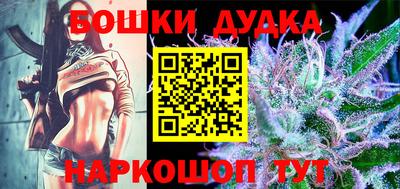 соль курить ск Первоуральск