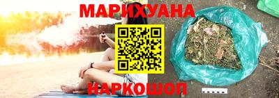 героин Партизанск