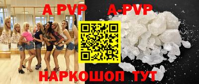 кокаин VHQ Пенза