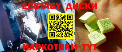кокаин VHQ Пенза