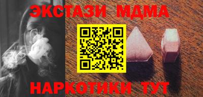 кокаин VHQ Пенза