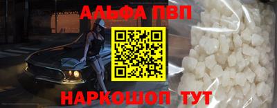 героин Партизанск