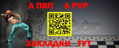 кокаин VHQ Пенза