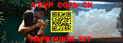 соль курить ск Первоуральск