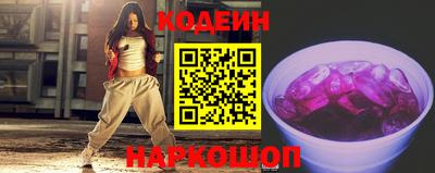 кокаин VHQ Пенза