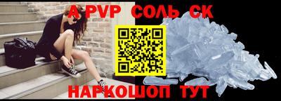 героин Партизанск