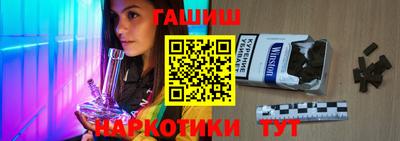 героин Партизанск