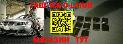 героин Партизанск