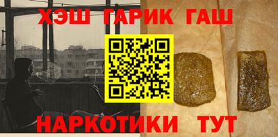 соль курить ск Первоуральск