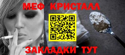 соль курить ск Первоуральск