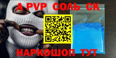 героин Партизанск