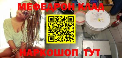 соль курить ск Первоуральск