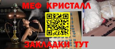 кокаин VHQ Пенза