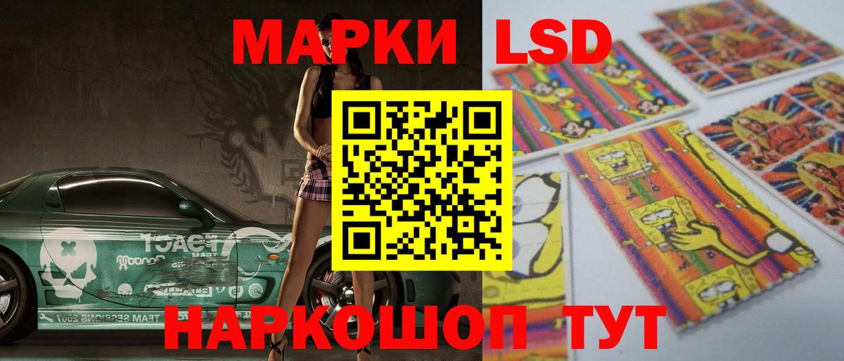Холмск  LSD-25 экстази кислота  ЛСД экстази кислота  Вход с VPN 