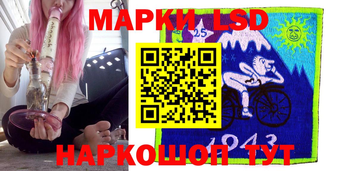 Марки 25I-NBOMe 1,5мг  Вход с VPN  Холмск 