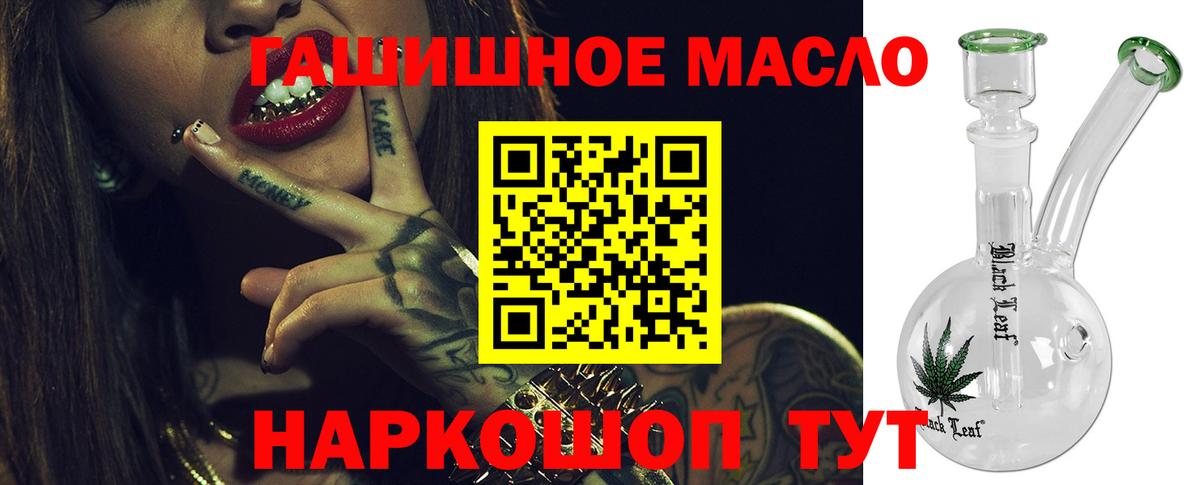 Дистиллят ТГК Wax  Вход с VPN  Холмск 