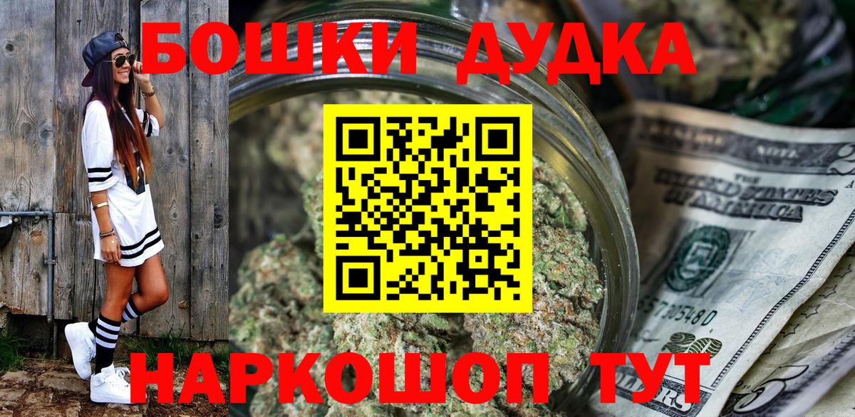 Каннабис тримм Холмск