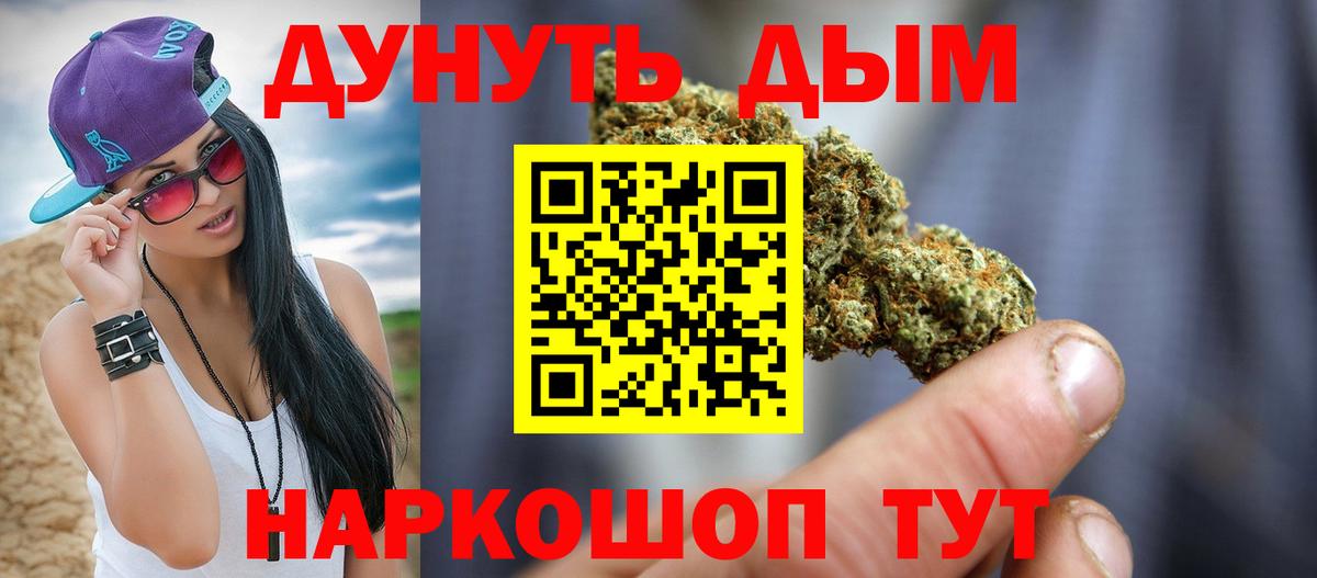Холмск  МАРИХУАНА LSD WEED  Вход с VPN  Шишки марихуана AK-47  Конопля семена  МАРИХУАНА Amnesia 