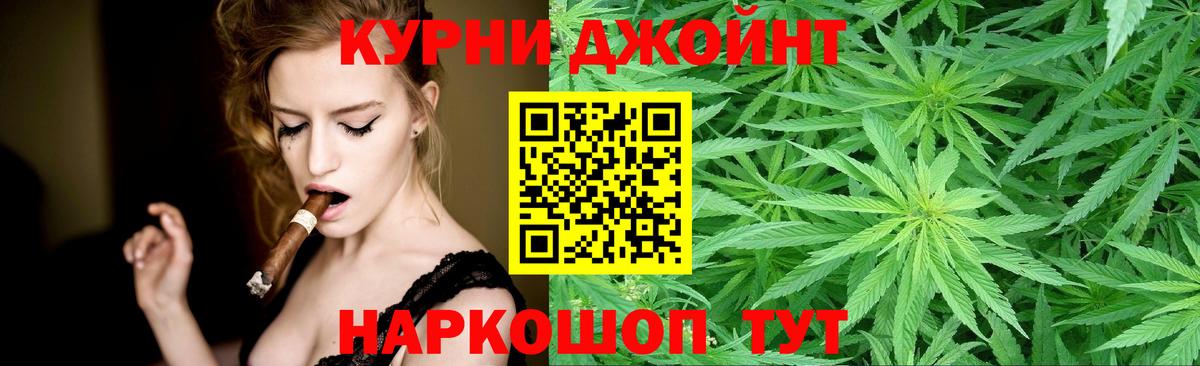 Альфа ПВП СК кристаллы  Меф МЯУ МЯУ   Холмск  Бошки Шишки  Вход с VPN  Цена  ЭКСТАЗИ  Кокаин  ГАШ 
